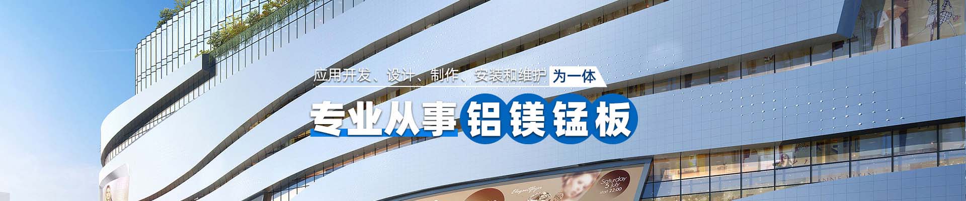 城口产品中心